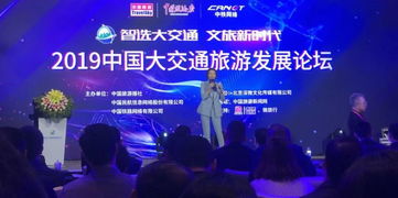 2019中国国际旅交会昆明开幕，安顺文旅企业借力展示风采