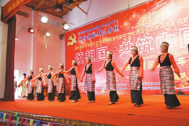 同心共筑中国梦，团结奋进庆华诞——林周县开展民族团结庆国庆文艺演出暨文化交流活动