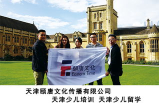 乐福思创培训中心 深度解析外教授课的七大核心优势与文化艺术交流活动组织